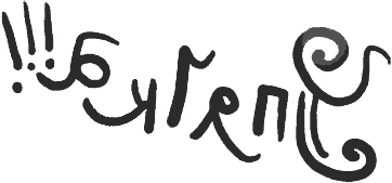 Упячка!!!